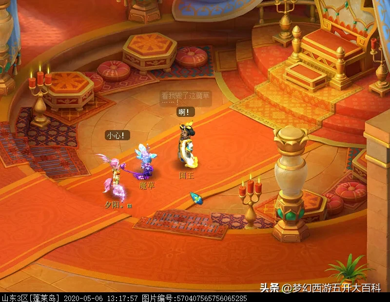 梦幻西游五开大百科第六期：奇遇九色鹿最佳支线拿五宝你知道吗？