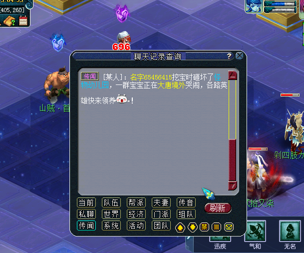 梦幻西游：千哥之下最强的谛听，四轮车全满，带高魔心套装完美