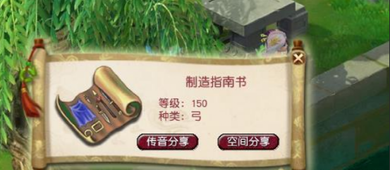 梦幻西游：业界良心任务，175五庄多轮跑环，150项链书到手