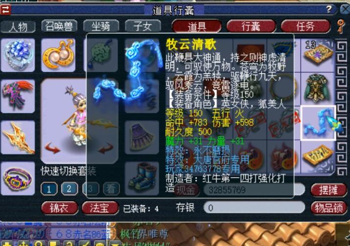 梦幻西游：靠着嘉年华的时光信笺，有多少脱坑的老玩家会回归？