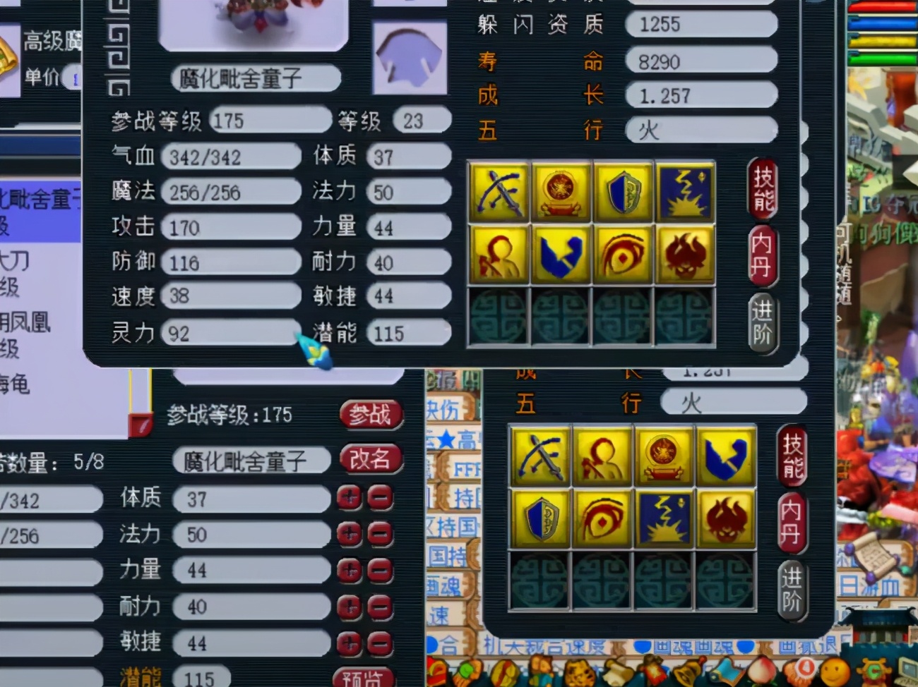 梦幻西游：赚大了，新区8技能善恶魔化童子成型