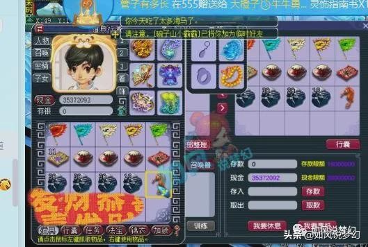 梦幻西游：浩文迎来6特技超级化生加盟，腰带是160愤怒凝滞