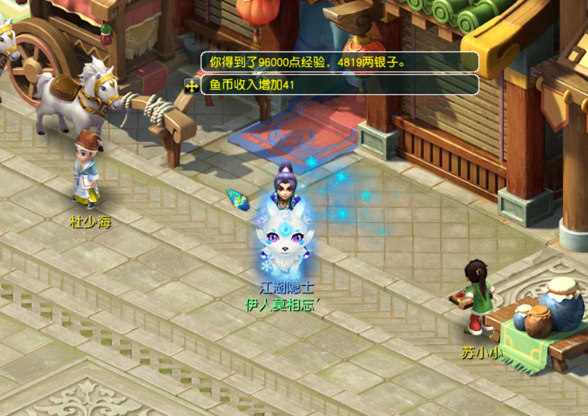 梦幻西游：鱼苗客栈玩法攻略，冲击高兽决箱子