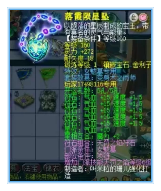 梦幻西游：看属性是个弟弟，看装备竟然是个王者