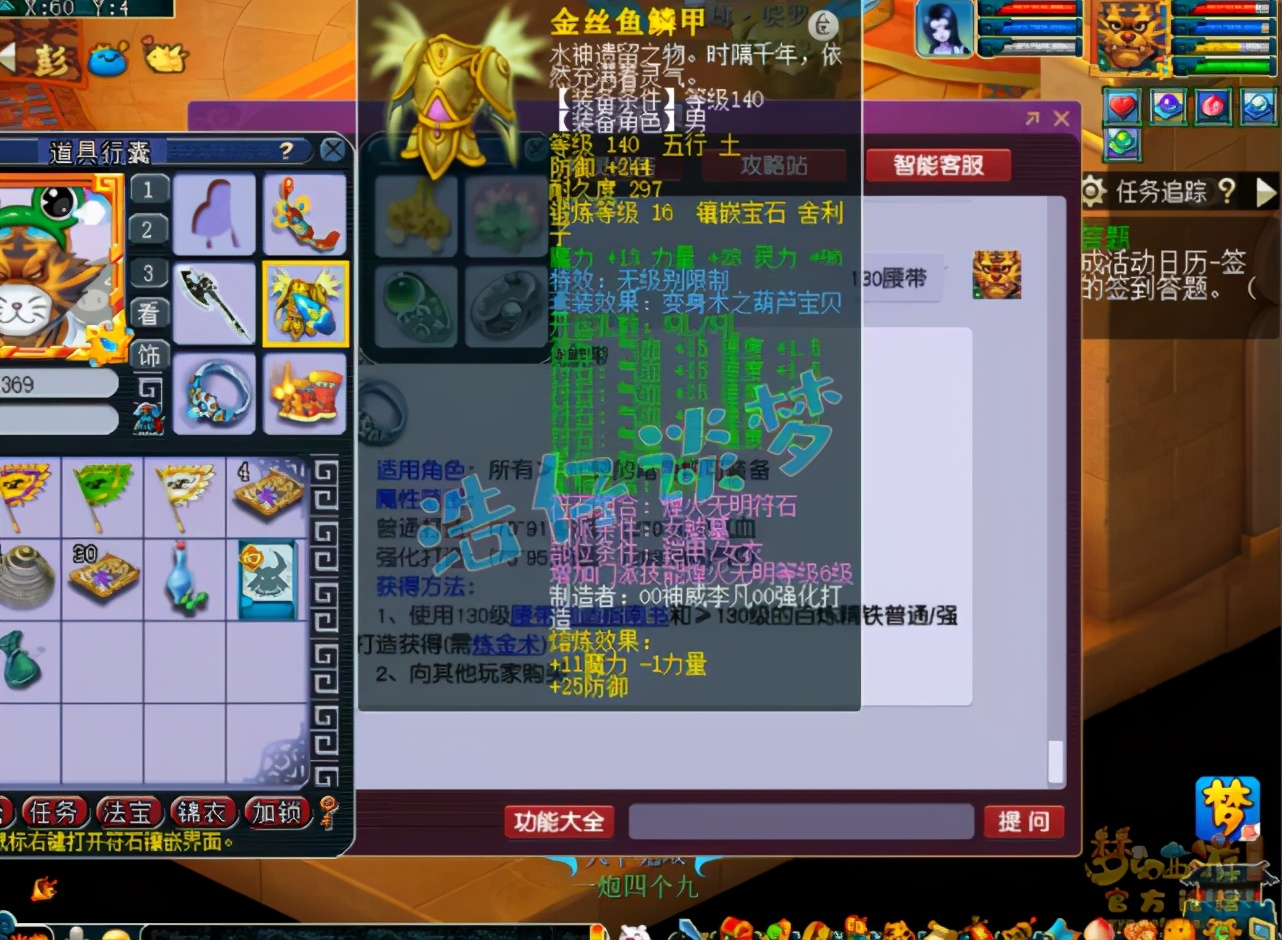 梦幻西游：王谢2件超级神装再现，目标打造神威“第一男法系”