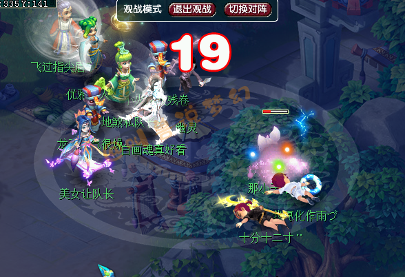 梦幻西游：抢二手天罡起纠纷，175勾魂109被反杀，最后还进了牢房