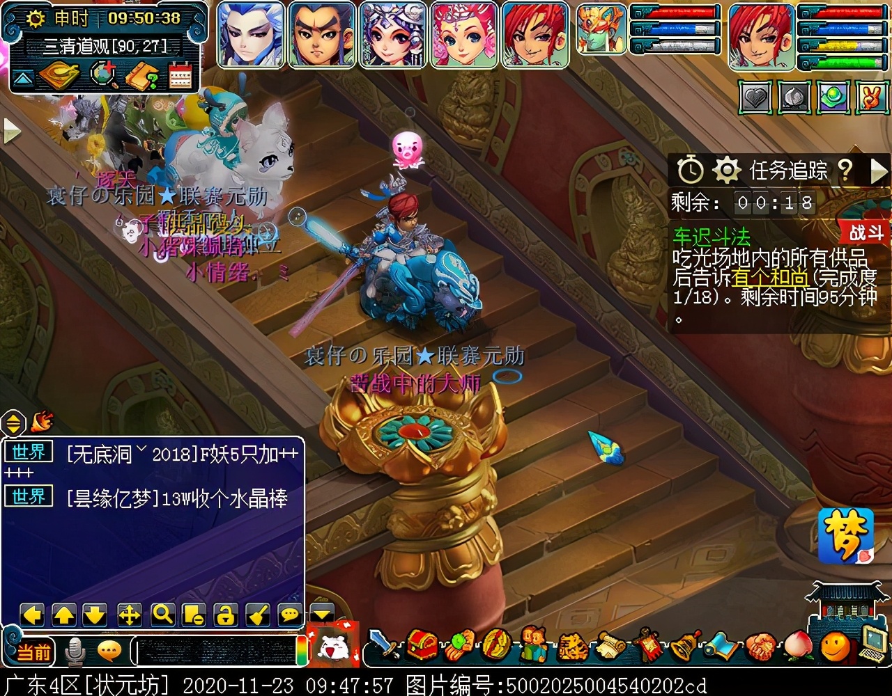 迭代版“车迟斗法”副本：可嘲讽两组供品，经典变身环节保留