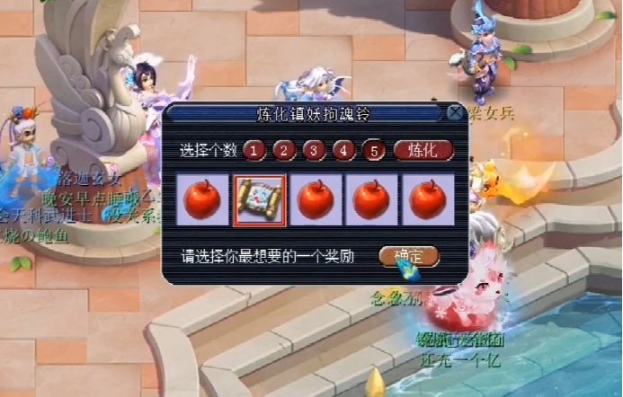 梦幻西游：10次炼化镇妖拘魂铃，结果让人泪目