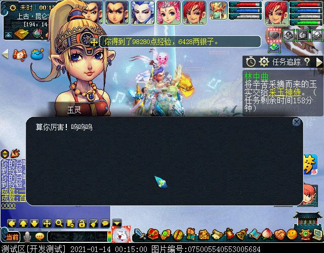 如梦奇谭之“林中曲”：执音歌声助攻，全场输出爆表