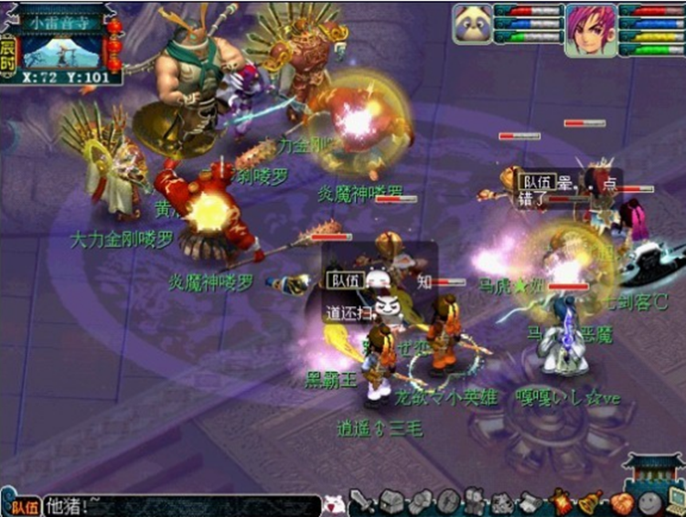 梦幻西游：萌新双倍处求带