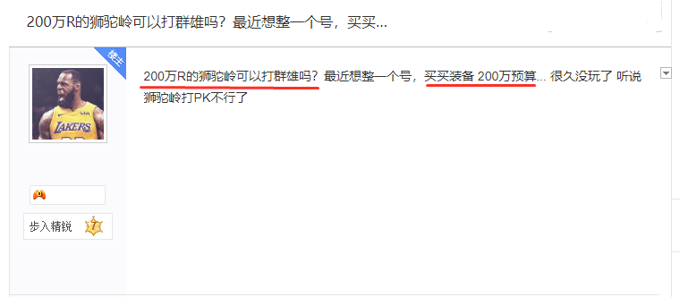 梦幻西游：一开口就知道是神豪，准备200W预算打造09狮驼