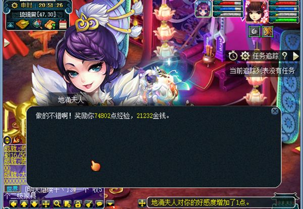 梦幻西游：系统送的加锁装备不要乱扔，它们也能起到重要作用