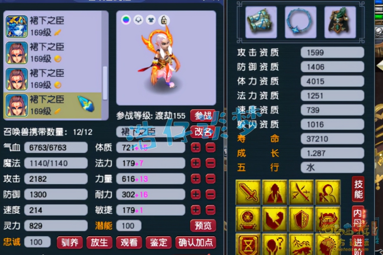 梦幻西游：159群雄亚军化生寺，愤怒6特技，灵饰碾压众多服战号