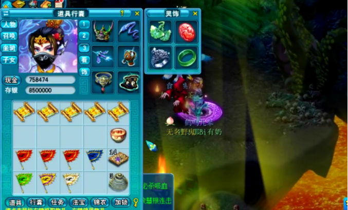 梦幻西游：谁说祈福不顶用？玩家用5张高宝图就出了高必杀