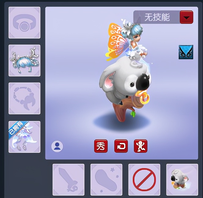 梦幻西游：新上飞行祥瑞考拉抱抱！这样搭配秒变整条街最靓的仔