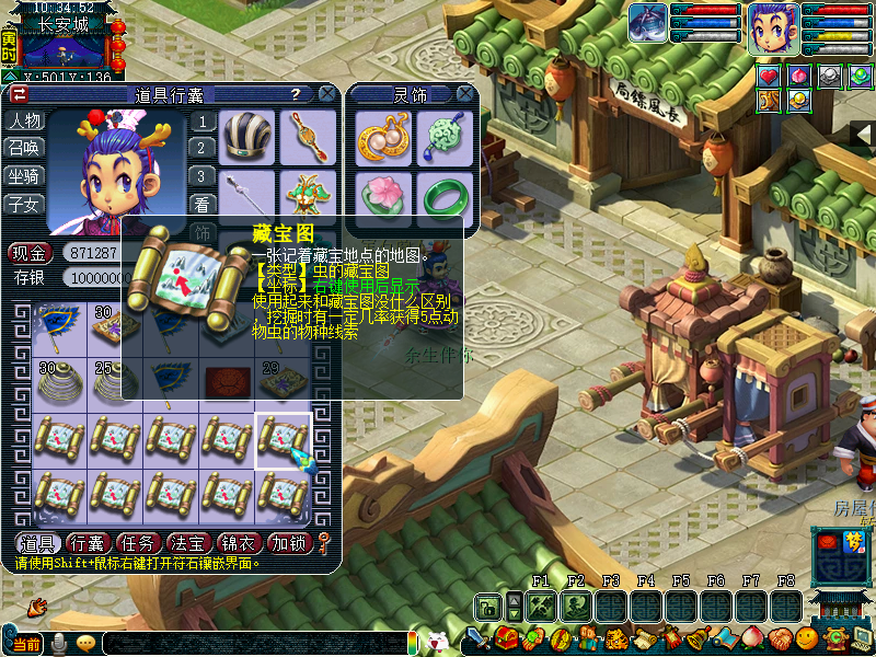 梦幻西游：浩文挑战梦幻终极BOSS自在天魔，王谢测试第一护卫