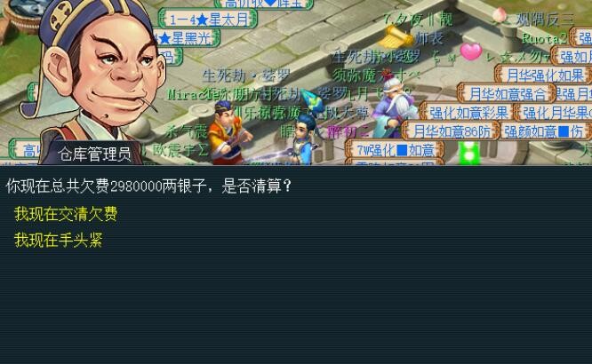 梦幻西游：我有个朋友是狗托，鉴定出160的简易高伤不磨武器