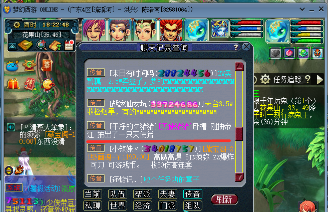 梦幻西游：玩家抽帝江竟然抽到天使猪猪？真相原来是这样