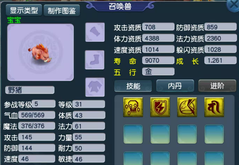 梦幻西游：不只是全魔五庄能用，所有门派都能开场就用罗汉金钟