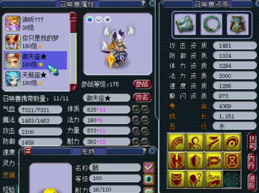 梦幻西游：限时区花样年华顶级女儿村展示，几十万的号卖不出去