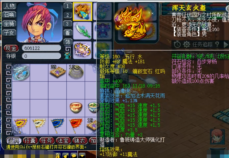 梦幻西游：服战冠军明秀园大唐，9马加身，4穿刺装顶一个服战号