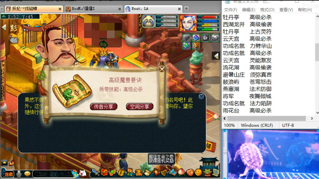 梦幻西游：千亿兽决价格下跌明显，为何高经验号价格逆势上涨？