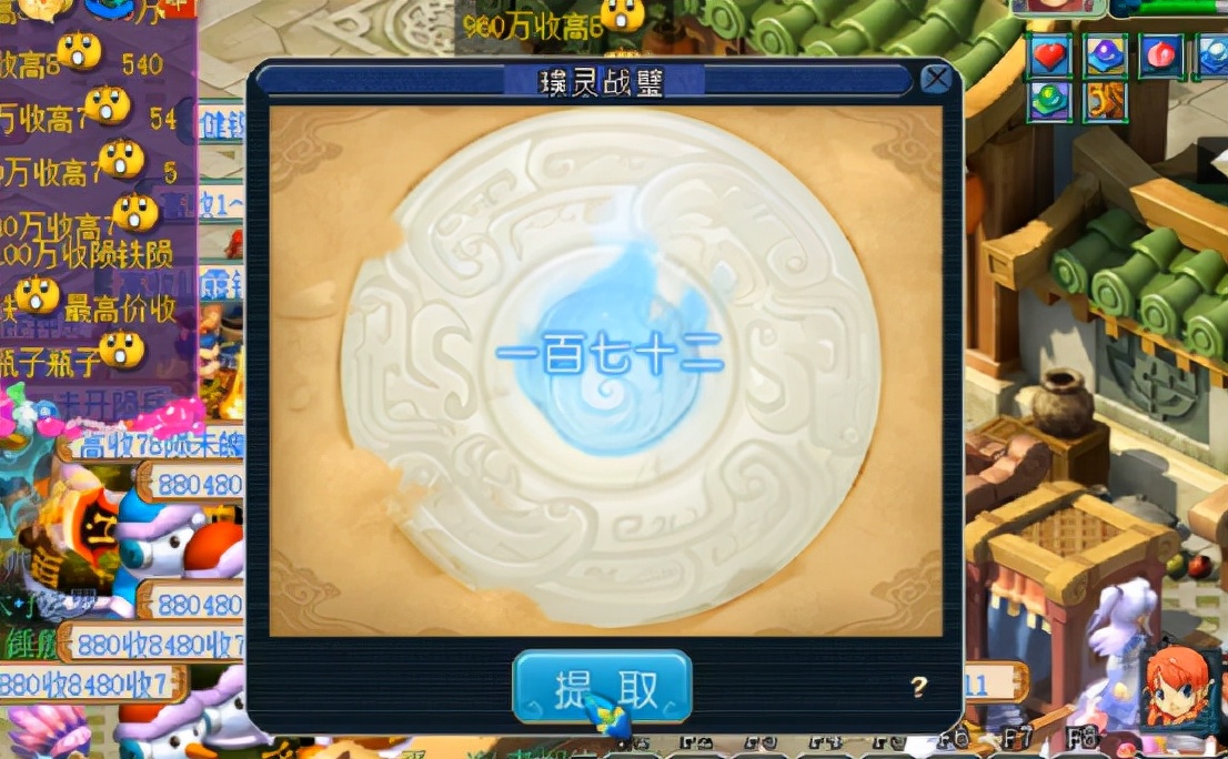 梦幻西游：玩家分解4个战魄，这么多强化石，看着心情舒畅