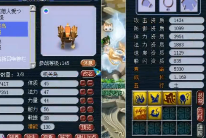 梦幻西游：两个特殊技能宠极速打书，玩家哭着说都省钱了