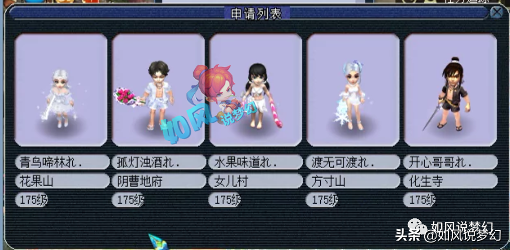 梦幻西游174联服战前瞻，珍宝阁复仇战，浩文带3000万战神