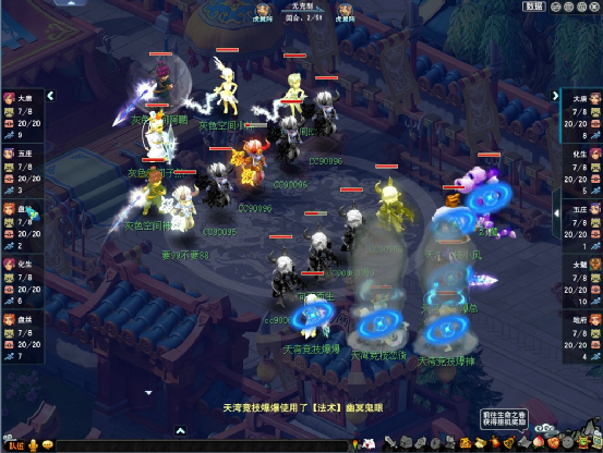 梦幻西游：紫禁城惜败西栅老街止步冠军杯，“准决赛阵容”引浮想