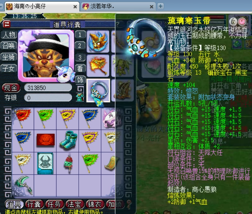 梦幻西游：老王取出价值8W9的175全号狮驼，带青花瓷绝对赚大了