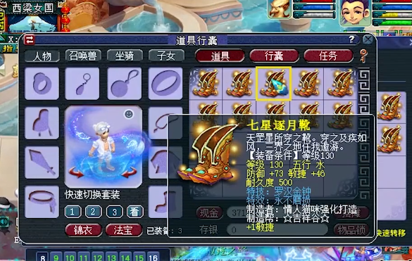 梦幻西游：愤怒、超级简易，罗汉不磨，这是凡人鉴定的？