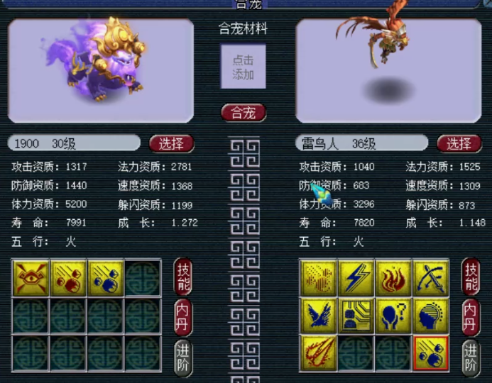 梦幻西游：谛听炼妖疯狂套娃！千亿兽诀又见夜舞倾城，心态崩了