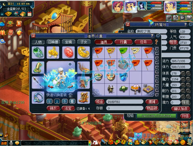 梦幻西游：129级竟刷了1000亿经验？全身130简易不磨装