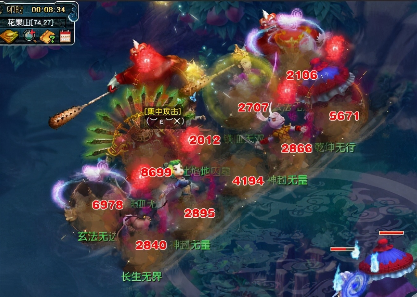 梦幻西游：东海渊为难度任务而生，五星地煞全屏伤害在2500以上