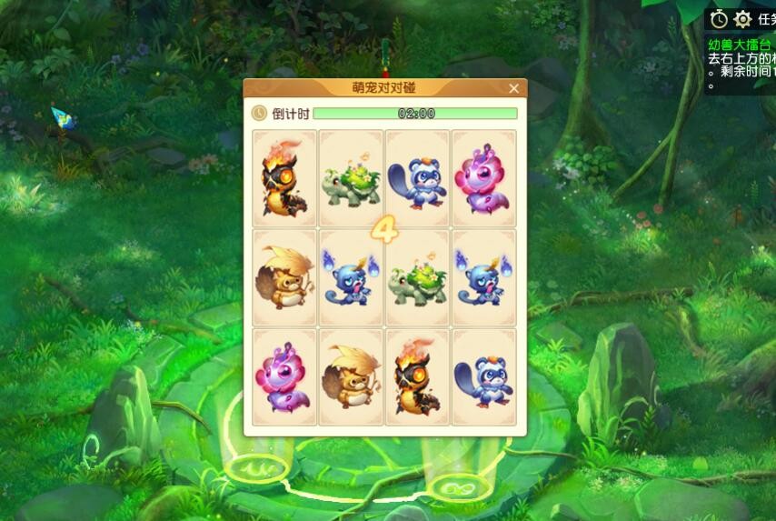 梦幻西游：儿童节活动如约上线，玩家让角色返老还童的机会来了