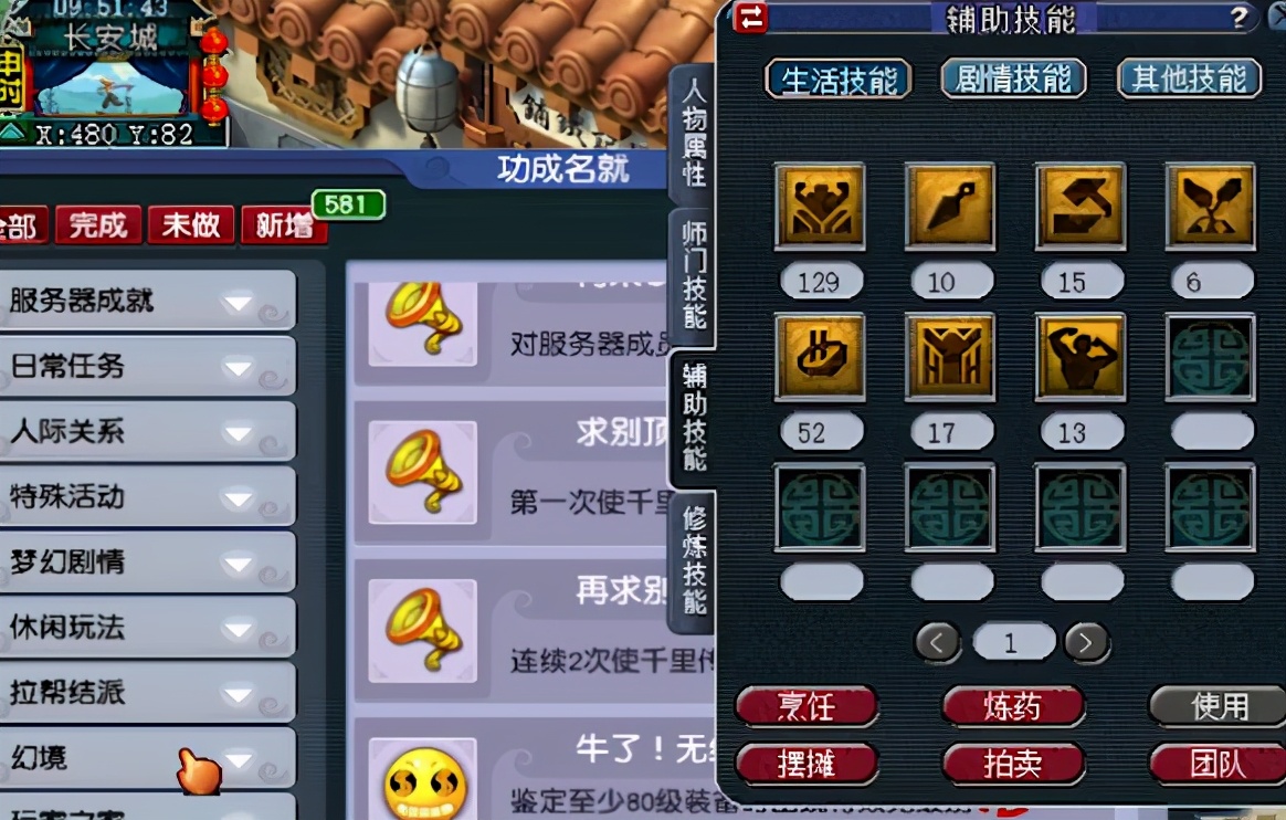 梦幻西游：买个垃圾号回归，一把130武器就出满伤无级别