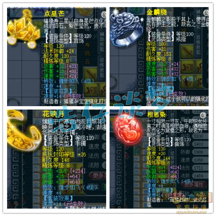 梦幻西游：揭秘代言人杨洋的狮驼岭，带全服第2伤狮驼武器，牛