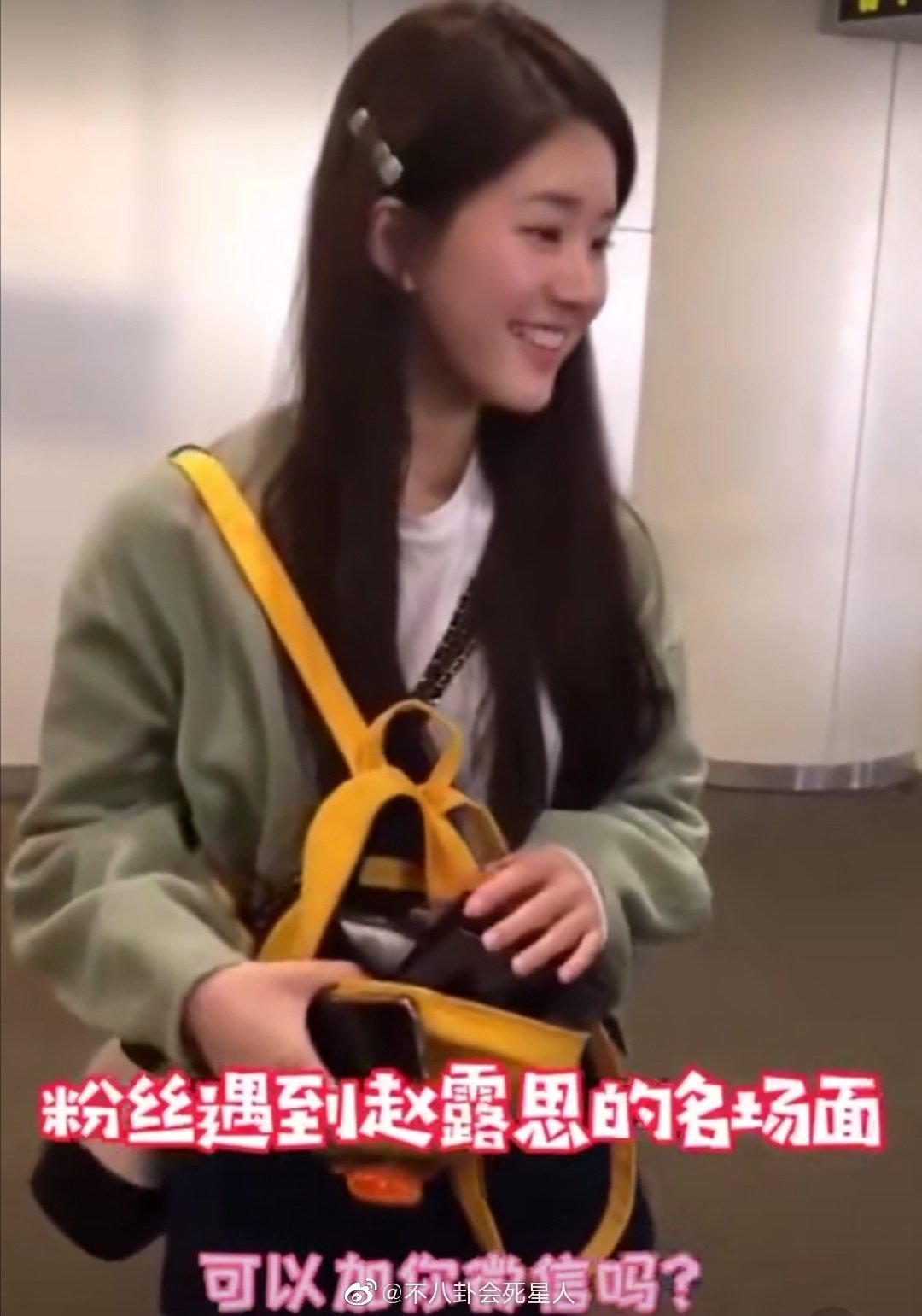 赵露思和粉丝加好露丝宠粉的方式真的很特别