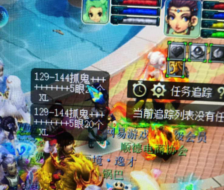 梦幻西游：真玩不下去了，连续2次专用都出神器，被迫卖号赚钱