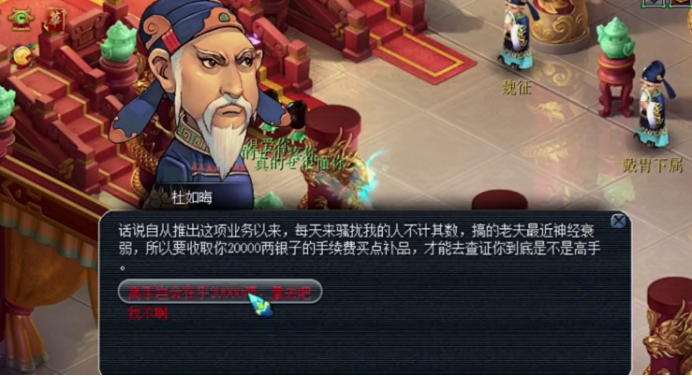 梦幻西游：109级神木林直播领取百亿经验奖励，玩家开心得很