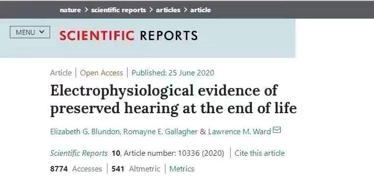 死亡瞬间或仍可感知声音，临终告别需谨言慎行