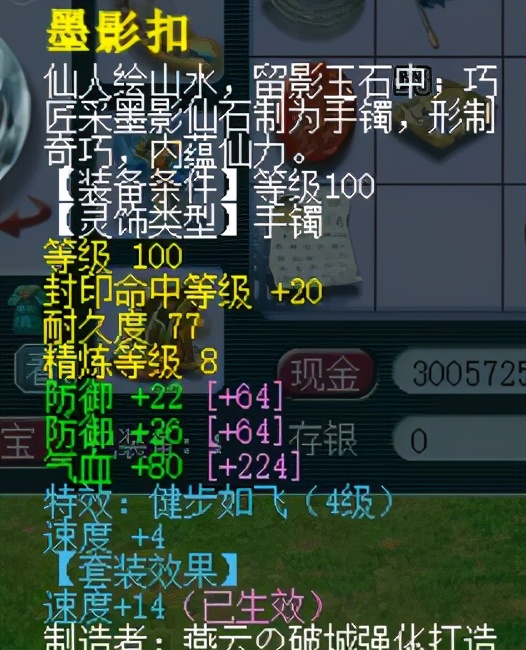 梦幻西游：全身12段装备的175级力地府，比武PK只能当炮灰？