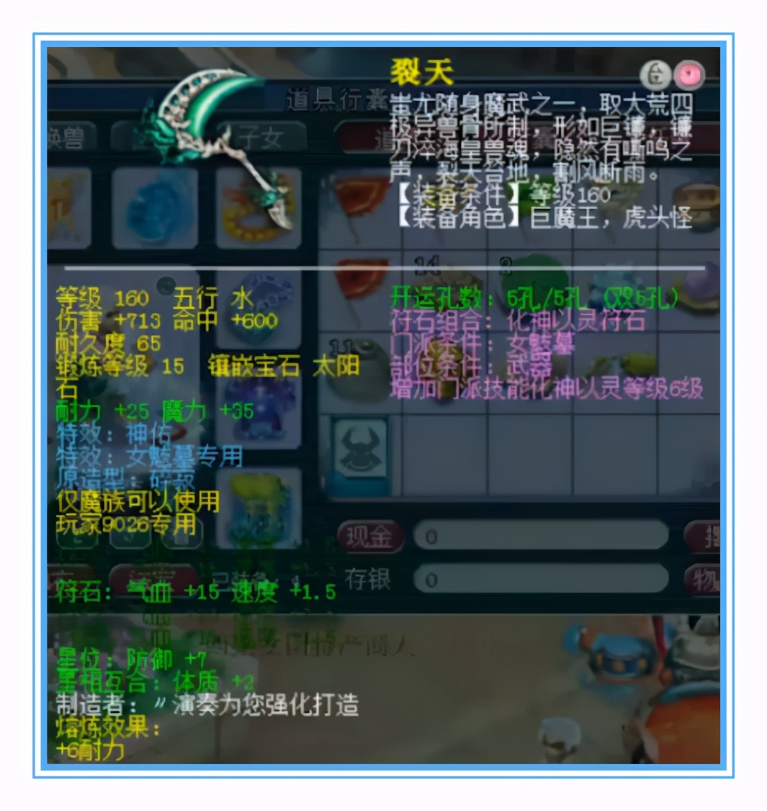 梦幻西游：西栅老街冠军女魃墓，超强硬件，还有8只龙魂凝光蛇胚