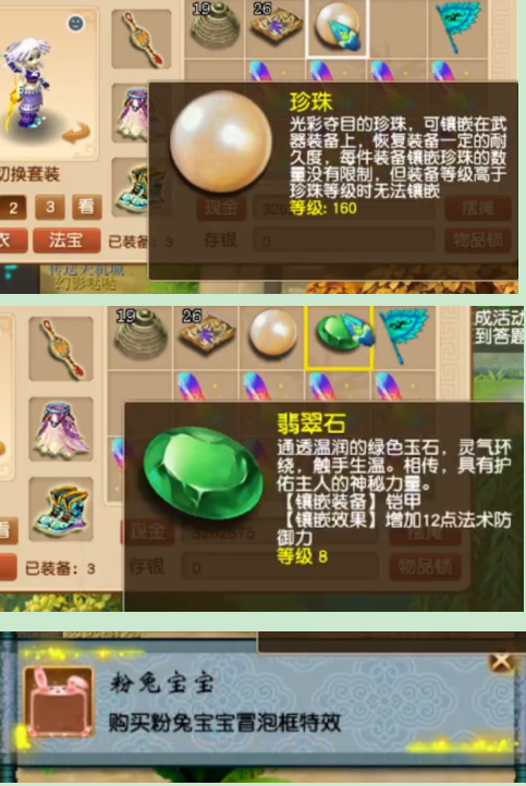 梦幻西游：玩家七彩羽毛10连挖，这波直接喜闻乐见