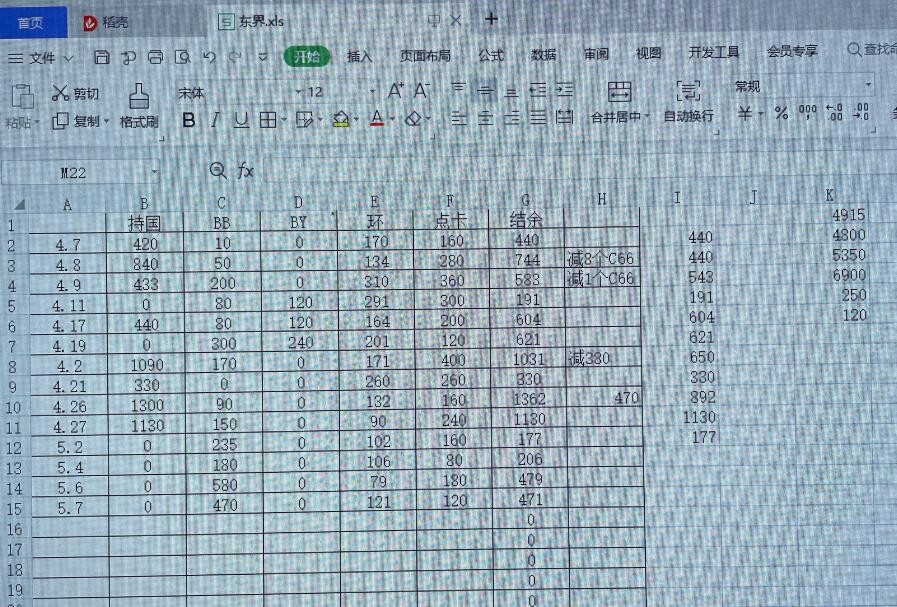 梦幻西游：好东西不能摆摊出售，摊位上高价的物品太多被强制收摊