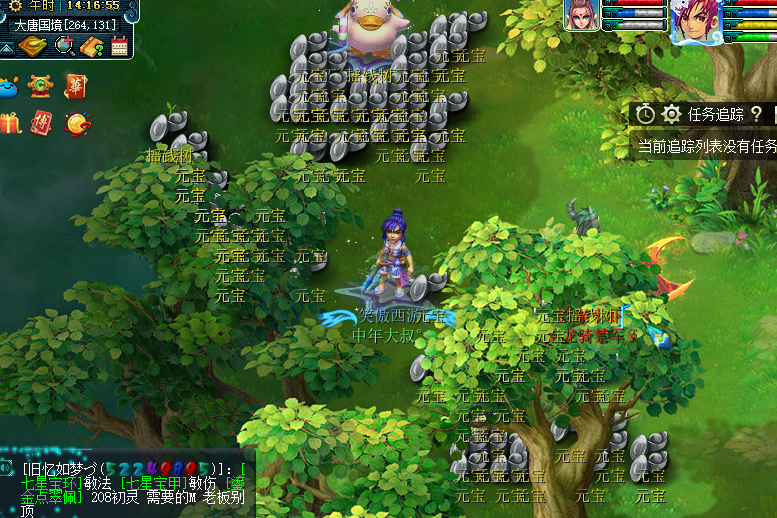 梦幻西游：玩其他游戏才能够获得的特殊祥瑞，拥有的人极其稀少