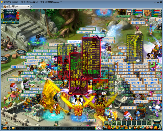 梦幻西游：要问哪个服务器比武氛围浓厚，必不可少「沂水雪山」