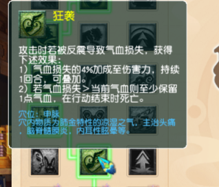 梦幻西游：九头妖王版本，狮驼岭三大流派经脉推荐