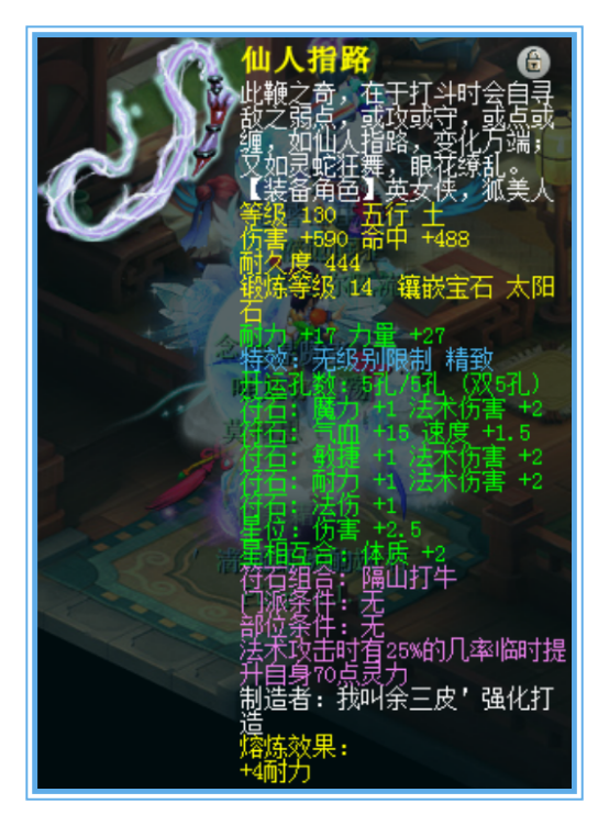 梦幻西游：全身无级别、超级简易加净台宠，这精锐魔王也太强了